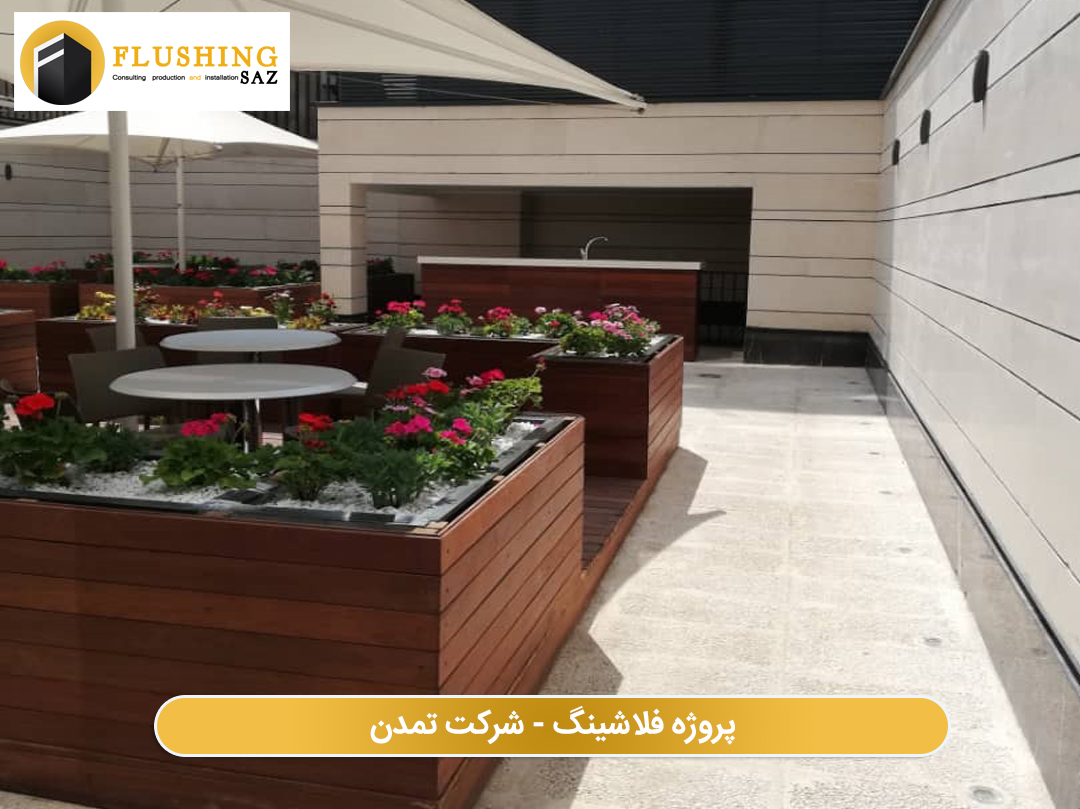 52 پروژه فلاشینگ - فلاشینگ ساز