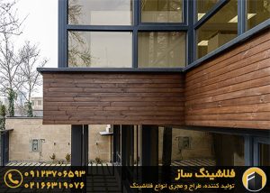 قیمت فلاشینگ