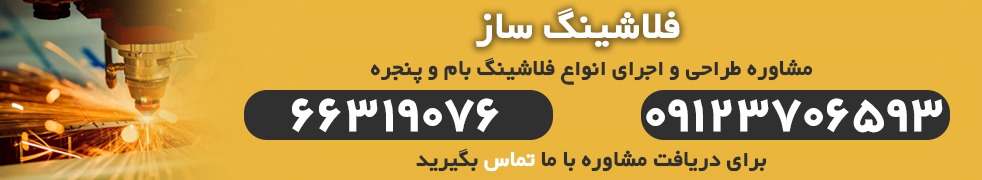 تولید ورق رنگی 2 b9a46436 718b 4505 a45a 613801f35bd0
