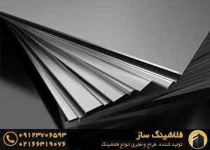 ورق گالوانیزه